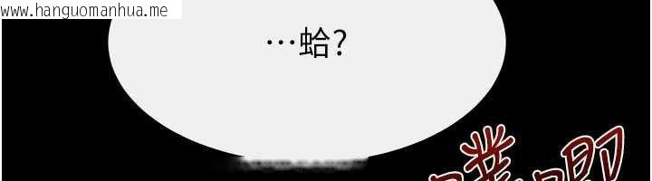 韩国漫画继母与继姐韩漫_继母与继姐-第113话-嘉凌的真心告白在线免费阅读-韩国漫画-第67张图片