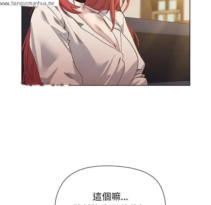 韩国漫画小姐由我来守护韩漫_小姐由我来守护-第14话在线免费阅读-韩国漫画-第29张图片