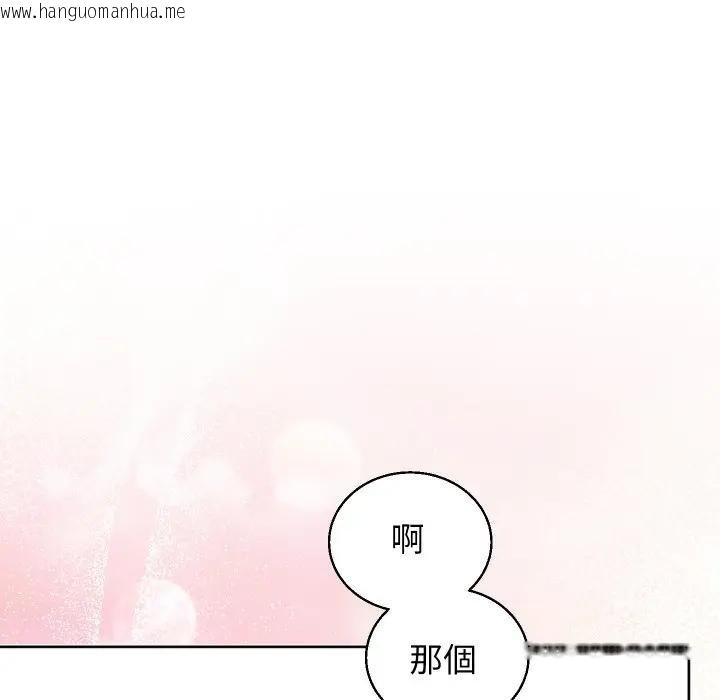 韩国漫画分身使我无限变强韩漫_分身使我无限变强-第37话在线免费阅读-韩国漫画-第83张图片