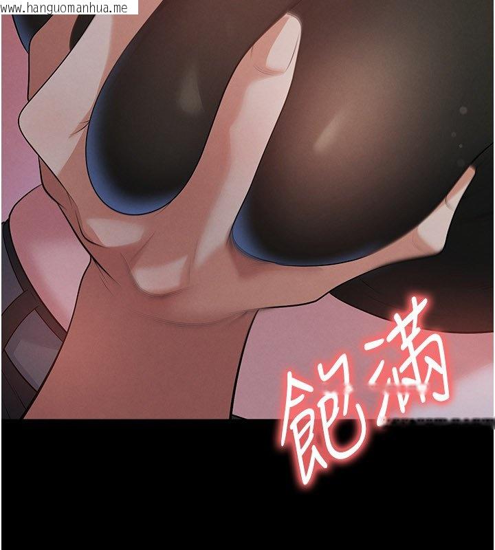 韩国漫画足球型男脱单指南韩漫_足球型男脱单指南-第57话-第一次要温柔一点在线免费阅读-韩国漫画-第104张图片