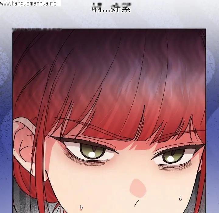 韩国漫画分身使我无限变强韩漫_分身使我无限变强-第37话在线免费阅读-韩国漫画-第63张图片