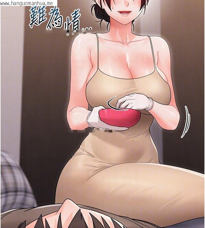 韩国漫画幼惑韩漫_幼惑-第22话-妳的手让人欲火焚身在线免费阅读-韩国漫画-第49张图片