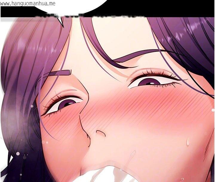 韩国漫画拜脱拜脱App韩漫_拜脱拜脱App-第58话-满足你对姐姐的幻想…在线免费阅读-韩国漫画-第114张图片