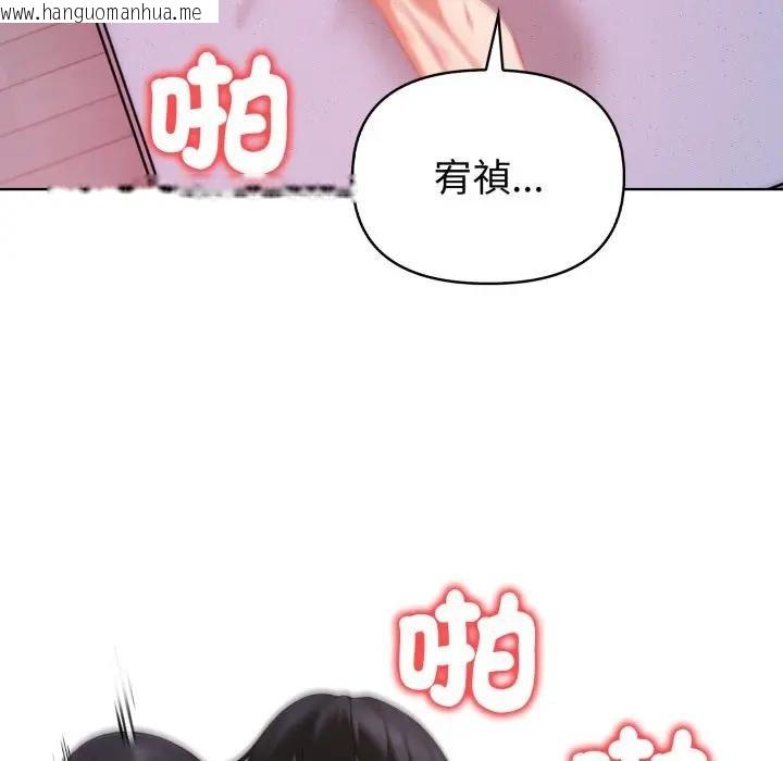 韩国漫画欲演越烈/捕捉美少女韩漫_欲演越烈/捕捉美少女-第34话在线免费阅读-韩国漫画-第64张图片