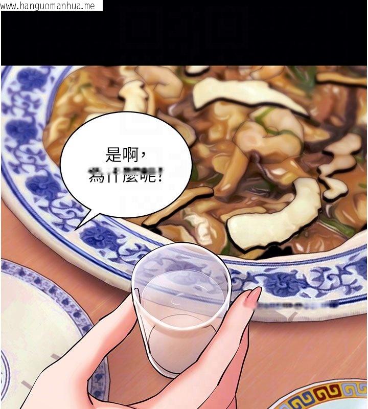 韩国漫画拜脱拜脱App韩漫_拜脱拜脱App-第58话-满足你对姐姐的幻想…在线免费阅读-韩国漫画-第32张图片