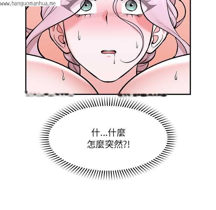 韩国漫画催眠手机韩漫_催眠手机-第63话在线免费阅读-韩国漫画-第61张图片