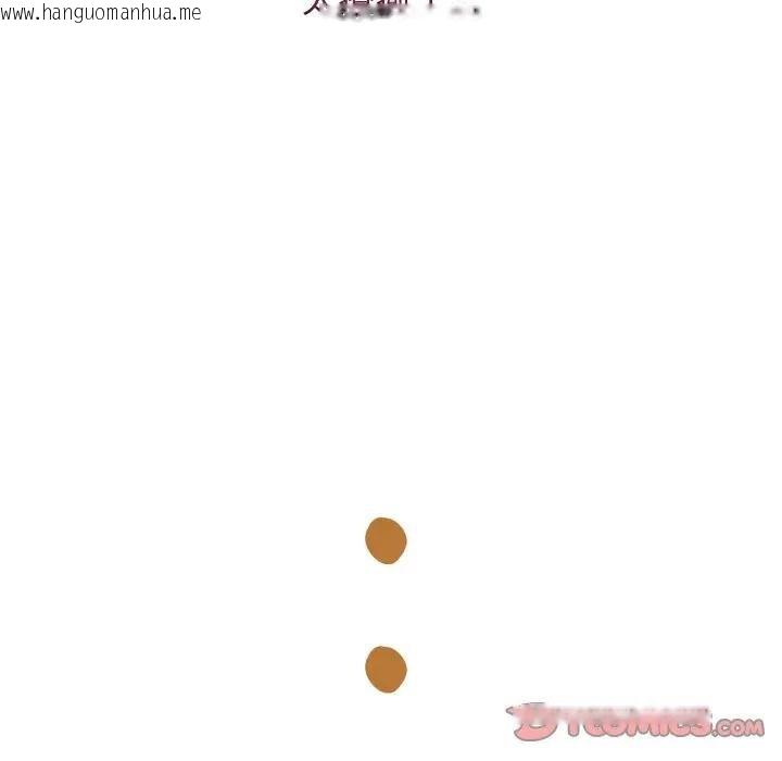 韩国漫画分身使我无限变强韩漫_分身使我无限变强-第37话在线免费阅读-韩国漫画-第129张图片