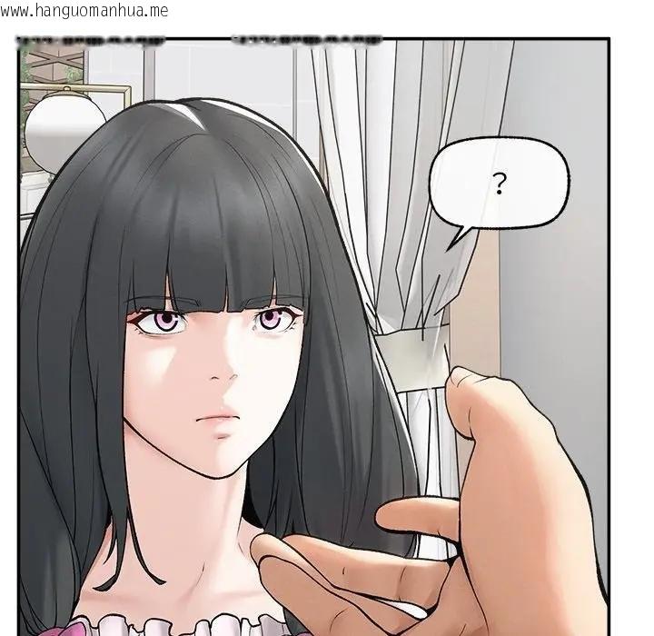 韩国漫画超导体觉醒/超导体大叔韩漫_超导体觉醒/超导体大叔-第32话在线免费阅读-韩国漫画-第20张图片