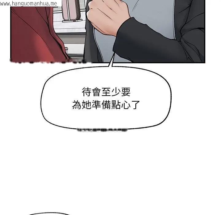 韩国漫画超导体觉醒/超导体大叔韩漫_超导体觉醒/超导体大叔-第32话在线免费阅读-韩国漫画-第69张图片