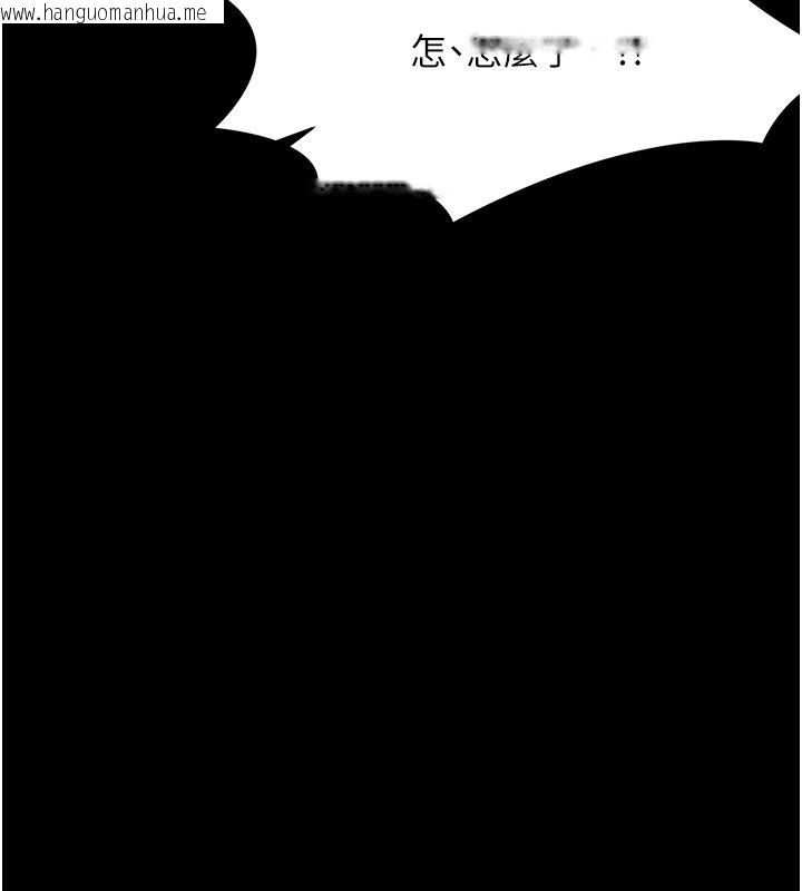 韩国漫画幼惑韩漫_幼惑-第22话-妳的手让人欲火焚身在线免费阅读-韩国漫画-第154张图片