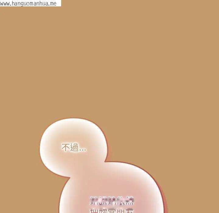 韩国漫画与众不同的兄妹/我家的掌上明珠韩漫_与众不同的兄妹/我家的掌上明珠-第40话在线免费阅读-韩国漫画-第144张图片