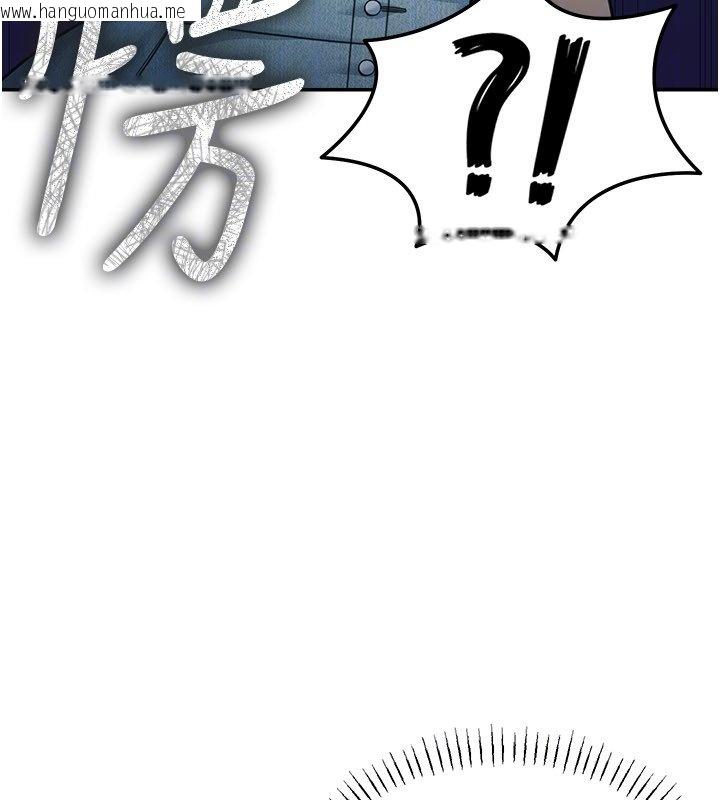 韩国漫画华尔街夜色韩漫_华尔街夜色-第16话-想著学长自慰了…在线免费阅读-韩国漫画-第52张图片