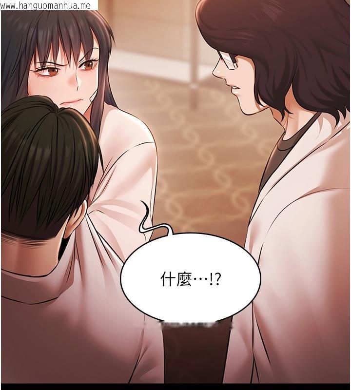 韩国漫画极乐泳池趴韩漫_极乐泳池趴-第27话-一切都有迹可循在线免费阅读-韩国漫画-第33张图片