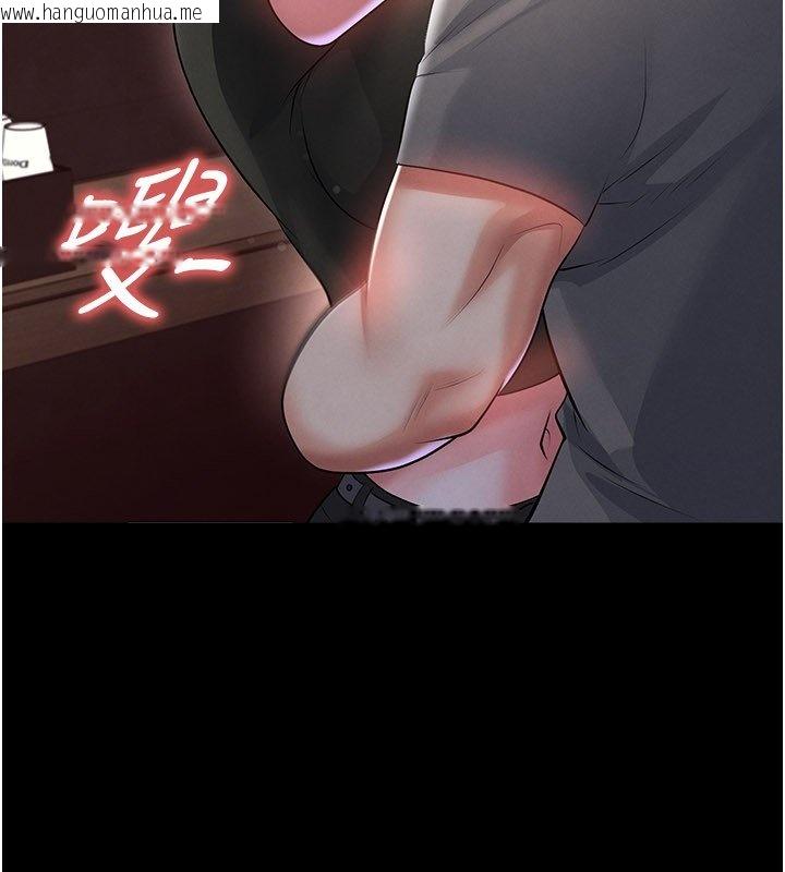 韩国漫画足球型男脱单指南韩漫_足球型男脱单指南-第57话-第一次要温柔一点在线免费阅读-韩国漫画-第87张图片