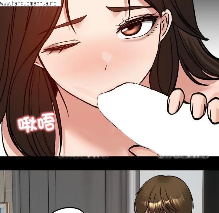 韩国漫画老婆卷款潜逃后韩漫_老婆卷款潜逃后-第52话在线免费阅读-韩国漫画-第21张图片