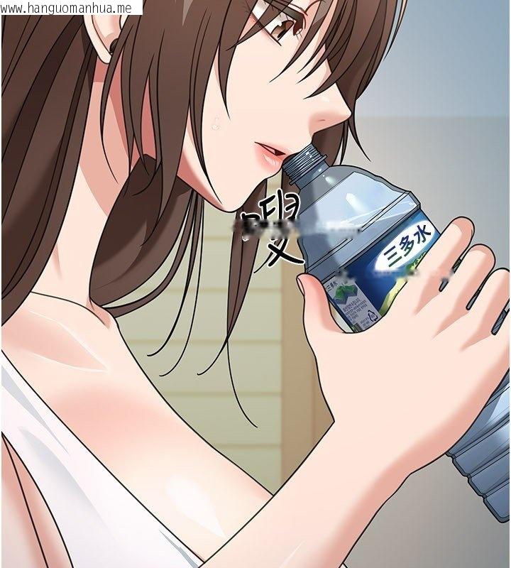 韩国漫画华尔街夜色韩漫_华尔街夜色-第16话-想著学长自慰了…在线免费阅读-韩国漫画-第80张图片