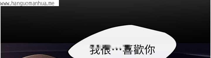 韩国漫画继母与继姐韩漫_继母与继姐-第113话-嘉凌的真心告白在线免费阅读-韩国漫画-第161张图片