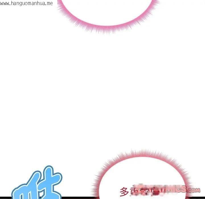 韩国漫画启动复仇系统/超真实征服游戏韩漫_启动复仇系统/超真实征服游戏-第15话在线免费阅读-韩国漫画-第132张图片