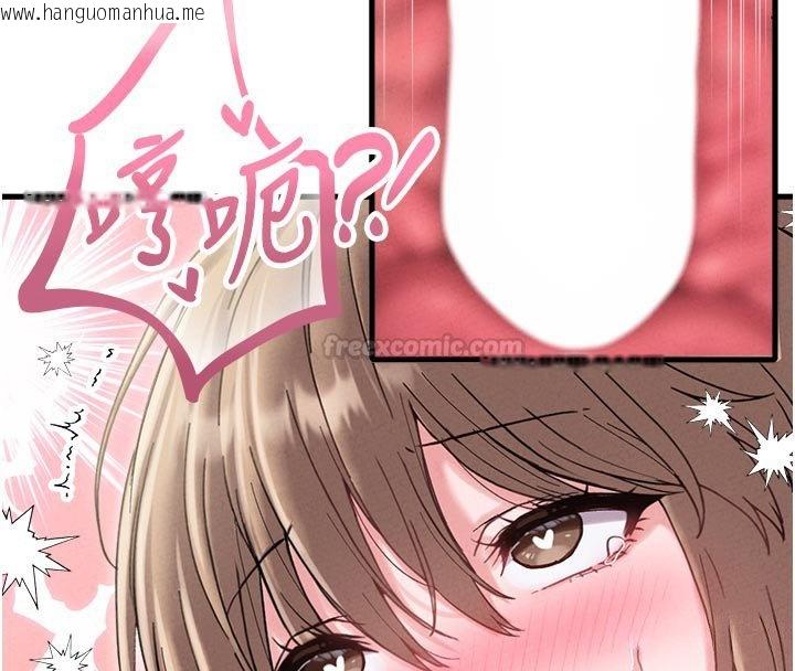 韩国漫画男人配额制韩漫_男人配额制-第40话-我可以叫妳姐姐吗?在线免费阅读-韩国漫画-第135张图片