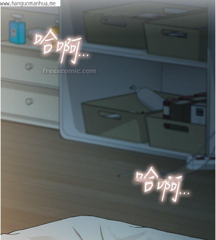 韩国漫画华尔街夜色韩漫_华尔街夜色-第16话-想著学长自慰了…在线免费阅读-韩国漫画-第165张图片