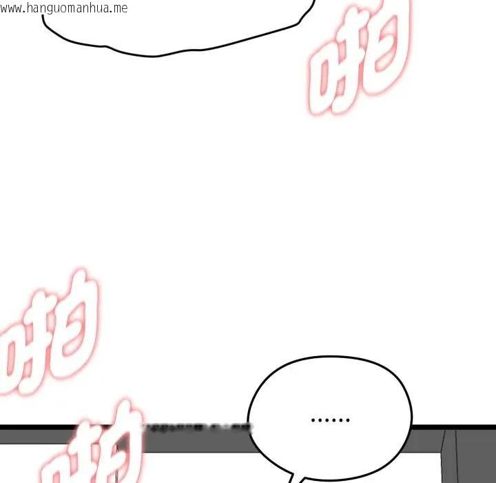 韩国漫画启动复仇系统/超真实征服游戏韩漫_启动复仇系统/超真实征服游戏-第15话在线免费阅读-韩国漫画-第22张图片