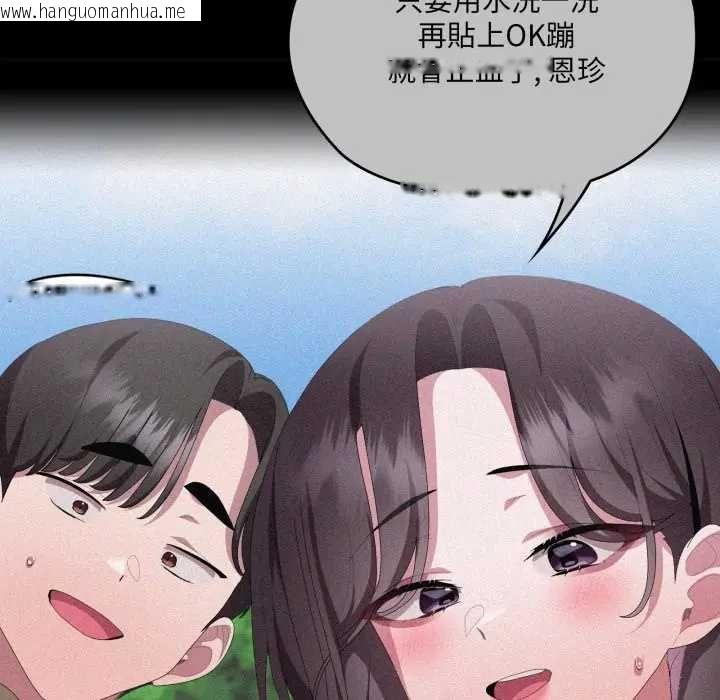 韩国漫画大企业里的小秘密/在大企业当废柴韩漫_大企业里的小秘密/在大企业当废柴-第80话在线免费阅读-韩国漫画-第16张图片