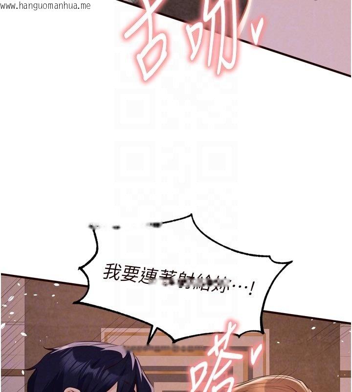 韩国漫画熟女自助餐韩漫_熟女自助餐-第81话-要我硬几次都没问题在线免费阅读-韩国漫画-第81张图片