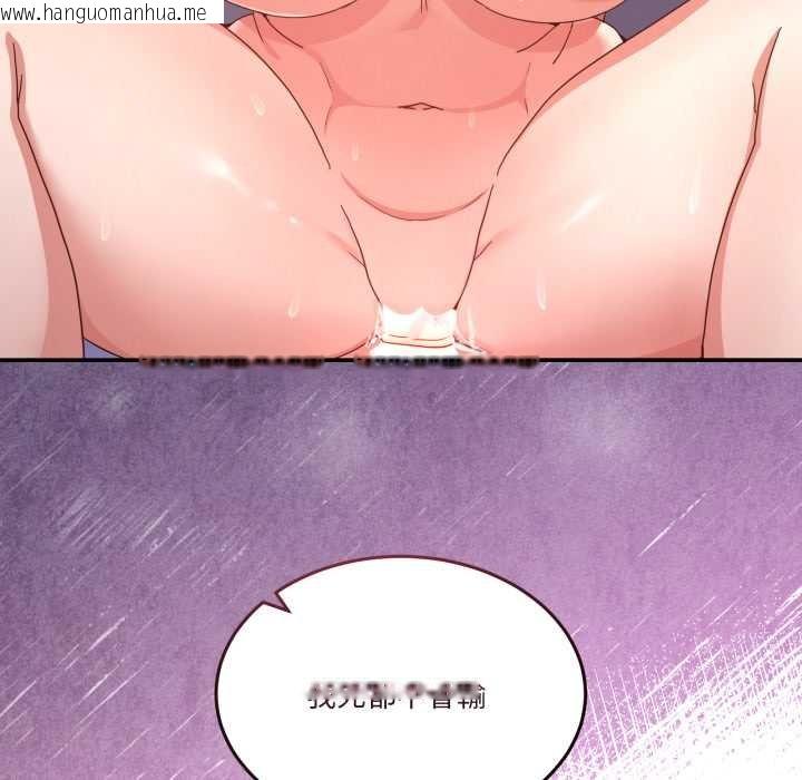 韩国漫画男人止步韩漫_男人止步-第49话在线免费阅读-韩国漫画-第160张图片