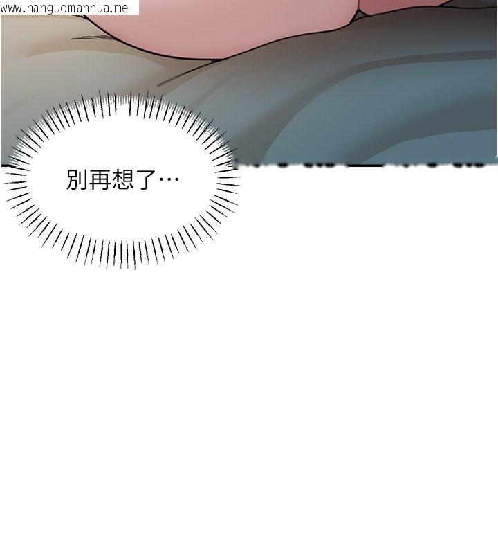 韩国漫画华尔街夜色韩漫_华尔街夜色-第16话-想著学长自慰了…在线免费阅读-韩国漫画-第179张图片