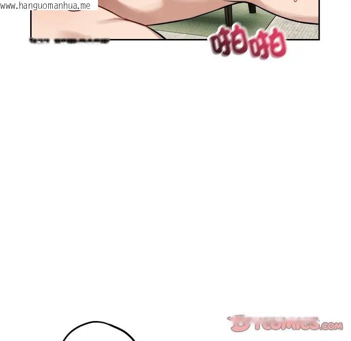 韩国漫画错位的星辰/今天也要加油韩漫_错位的星辰/今天也要加油-第39话在线免费阅读-韩国漫画-第87张图片