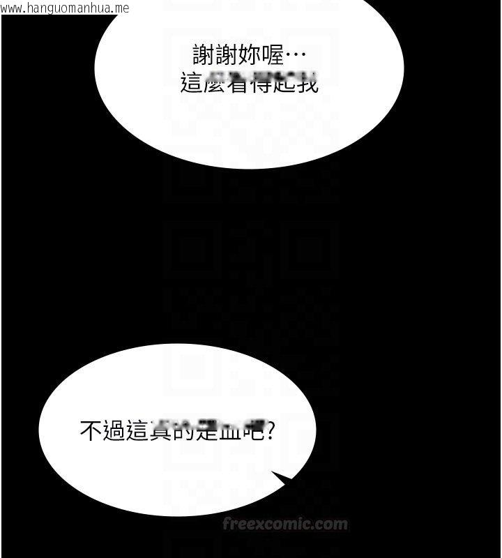 韩国漫画极乐泳池趴韩漫_极乐泳池趴-第27话-一切都有迹可循在线免费阅读-韩国漫画-第90张图片