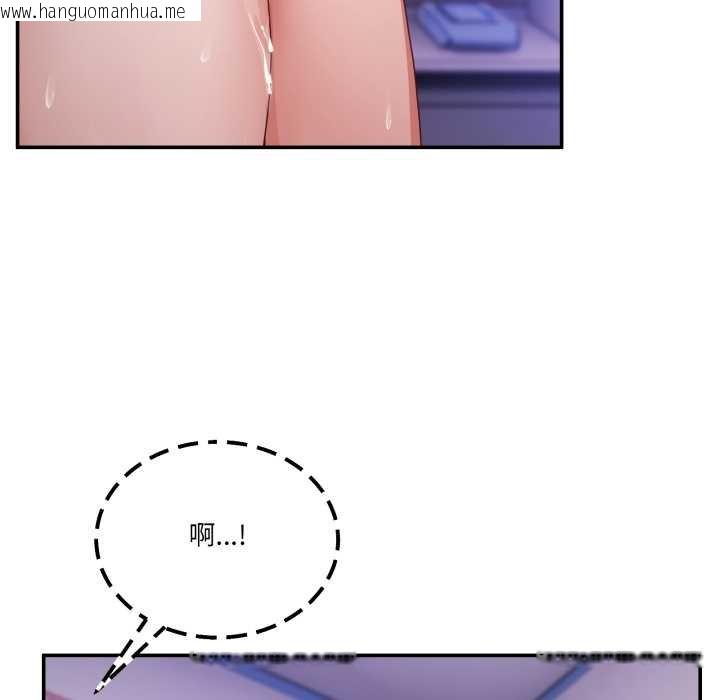 韩国漫画男人止步韩漫_男人止步-第49话在线免费阅读-韩国漫画-第132张图片