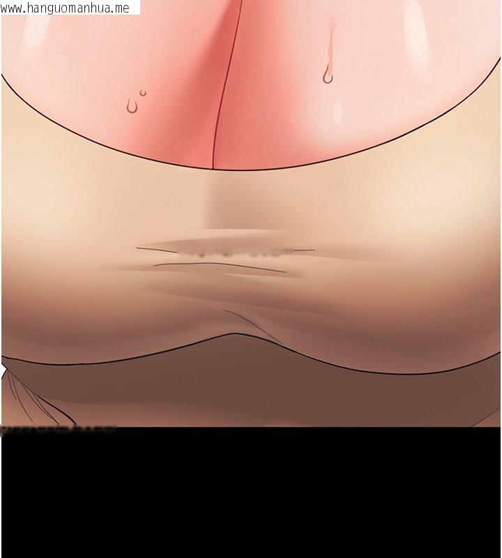 韩国漫画幼惑韩漫_幼惑-第22话-妳的手让人欲火焚身在线免费阅读-韩国漫画-第103张图片