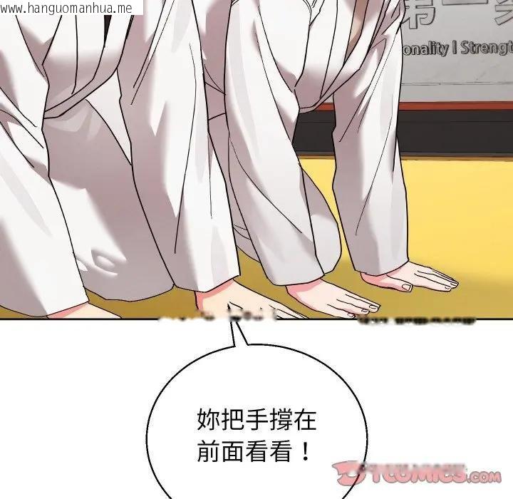 韩国漫画分身使我无限变强韩漫_分身使我无限变强-第37话在线免费阅读-韩国漫画-第102张图片