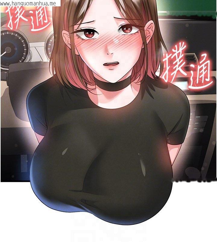 韩国漫画足球型男脱单指南韩漫_足球型男脱单指南-第57话-第一次要温柔一点在线免费阅读-韩国漫画-第74张图片