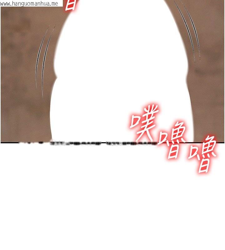 韩国漫画肉体审判韩漫_肉体审判-第46话-我要让妳彻底臣服于我在线免费阅读-韩国漫画-第7张图片