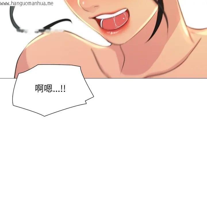 韩国漫画难解的三角关系韩漫_难解的三角关系-第12话在线免费阅读-韩国漫画-第64张图片