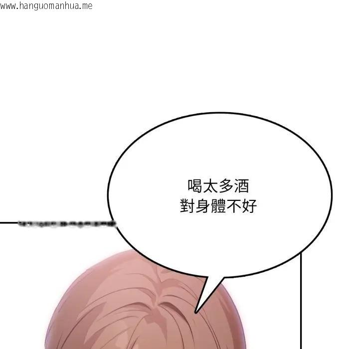 韩国漫画不顾一切爱上你韩漫_不顾一切爱上你-第18话在线免费阅读-韩国漫画-第76张图片