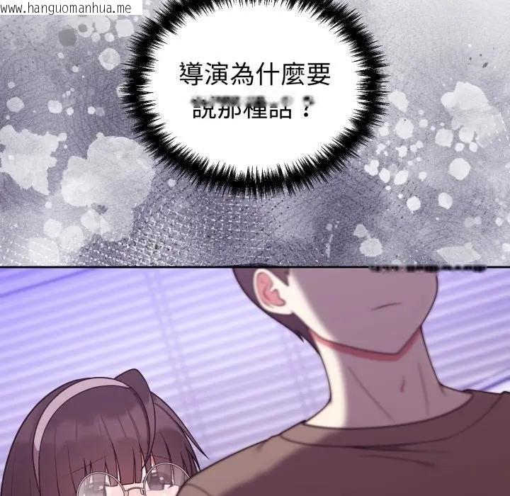 韩国漫画难言之秘/说不出口的秘密韩漫_难言之秘/说不出口的秘密-第40话在线免费阅读-韩国漫画-第128张图片