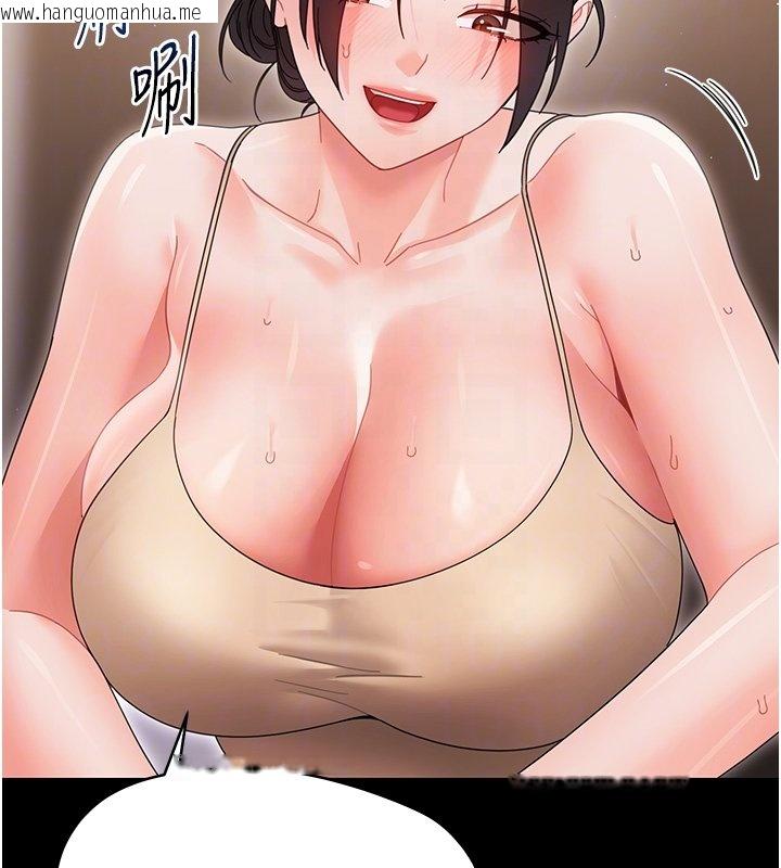 韩国漫画幼惑韩漫_幼惑-第22话-妳的手让人欲火焚身在线免费阅读-韩国漫画-第94张图片