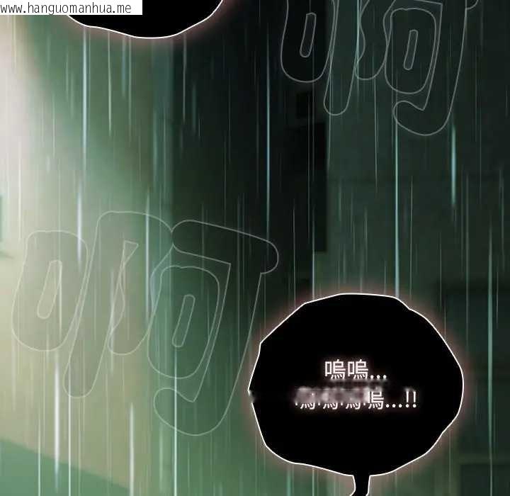 韩国漫画请弄脏我的女朋友/请玷污我女友韩漫_请弄脏我的女朋友/请玷污我女友-第48话在线免费阅读-韩国漫画-第96张图片