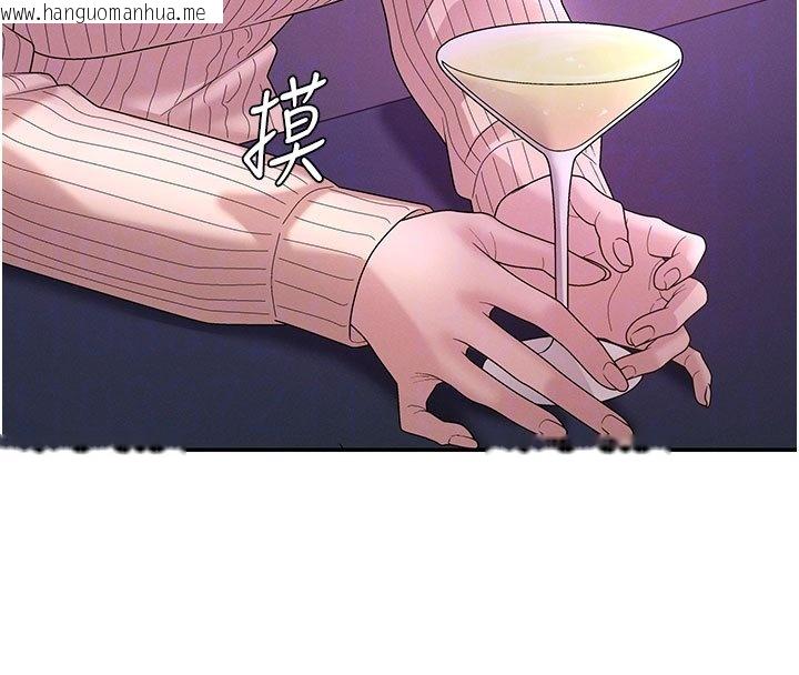 韩国漫画肉体审判韩漫_肉体审判-第46话-我要让妳彻底臣服于我在线免费阅读-韩国漫画-第55张图片