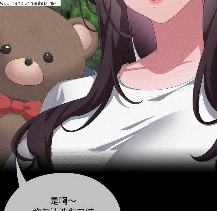 韩国漫画大企业里的小秘密/在大企业当废柴韩漫_大企业里的小秘密/在大企业当废柴-第80话在线免费阅读-韩国漫画-第17张图片