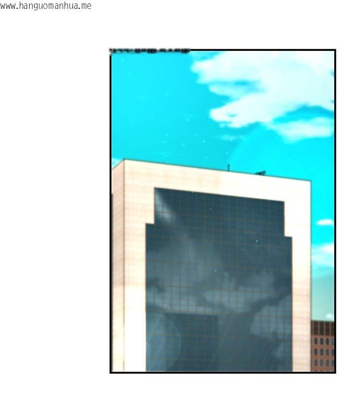 韩国漫画肉体审判韩漫_肉体审判-第46话-我要让妳彻底臣服于我在线免费阅读-韩国漫画-第86张图片