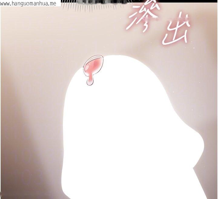 韩国漫画幼惑韩漫_幼惑-第22话-妳的手让人欲火焚身在线免费阅读-韩国漫画-第108张图片