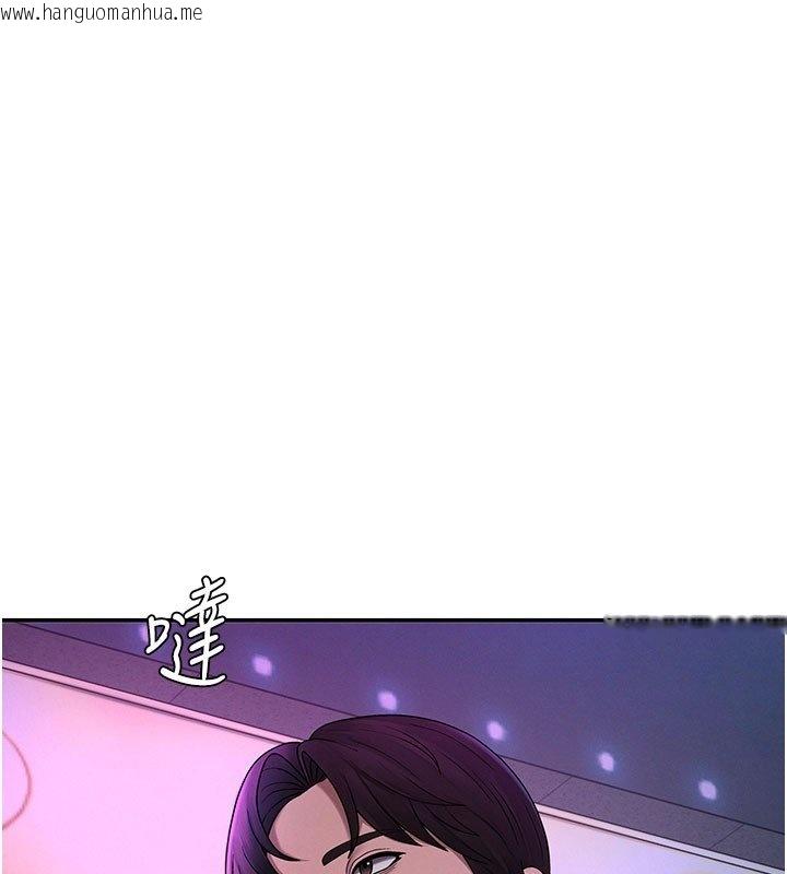 韩国漫画肉体审判韩漫_肉体审判-第46话-我要让妳彻底臣服于我在线免费阅读-韩国漫画-第44张图片