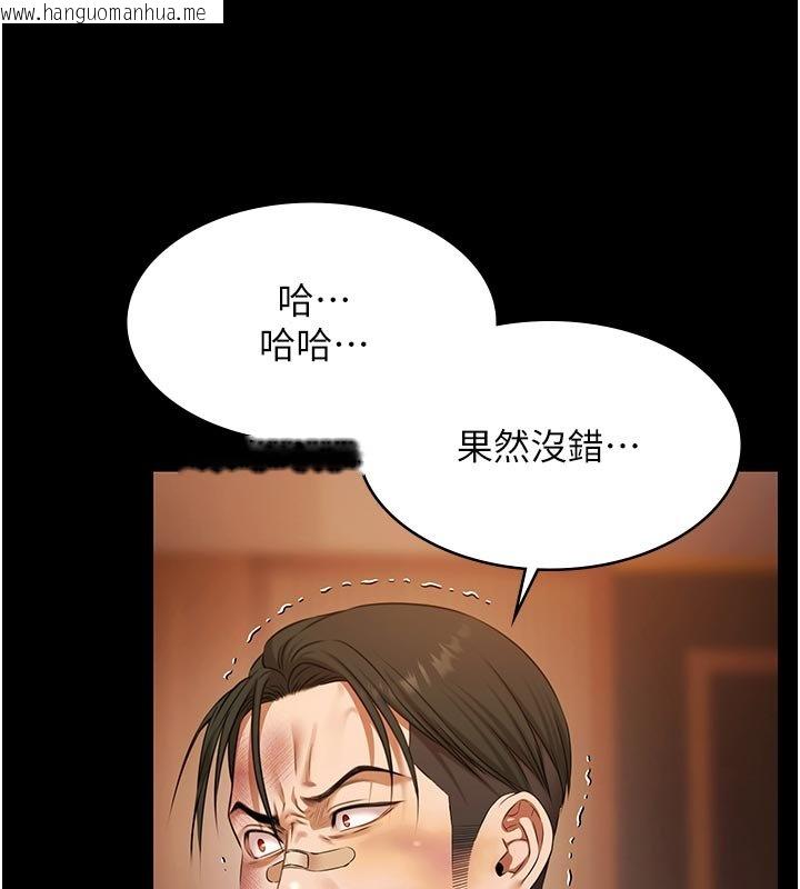 韩国漫画极乐泳池趴韩漫_极乐泳池趴-第27话-一切都有迹可循在线免费阅读-韩国漫画-第17张图片