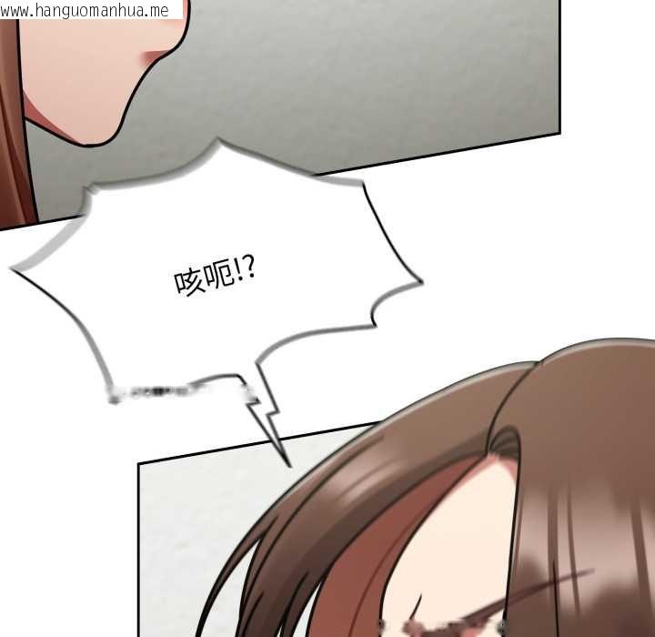 韩国漫画热情拳击馆/抢救拳击馆大作战韩漫_热情拳击馆/抢救拳击馆大作战-第66话在线免费阅读-韩国漫画-第40张图片