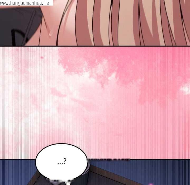 韩国漫画男人止步韩漫_男人止步-第49话在线免费阅读-韩国漫画-第148张图片