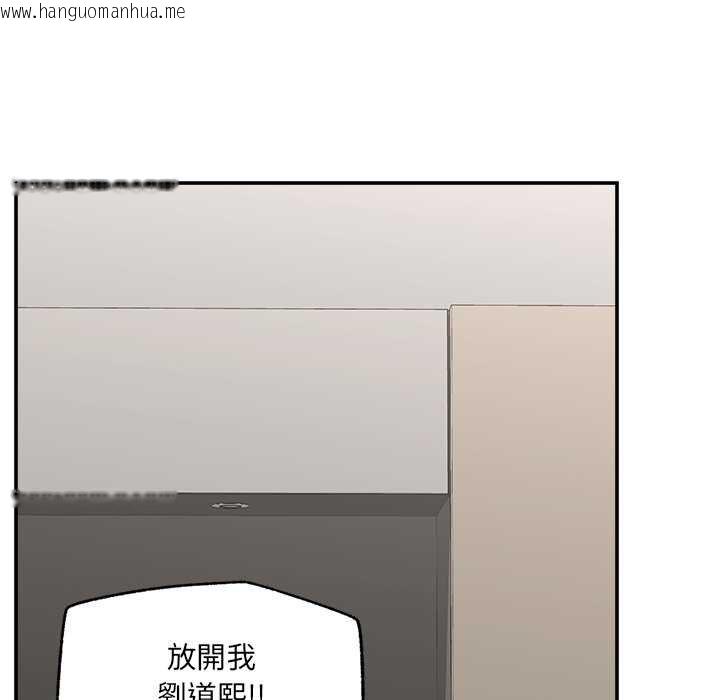 韩国漫画催眠手机韩漫_催眠手机-第63话在线免费阅读-韩国漫画-第20张图片